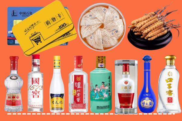 保山附近名酒回收
