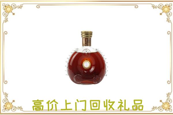 保山附近回收路易十三