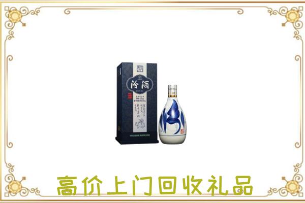 保山回收汾酒