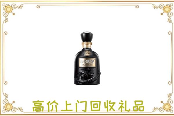 保山回收古井贡酒