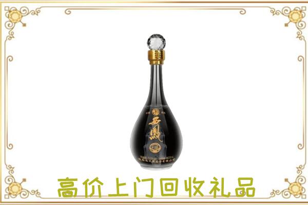保山周边回收西凤酒