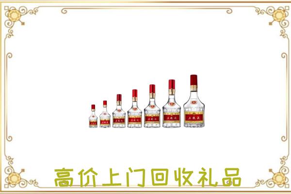 保山周边回收老酒