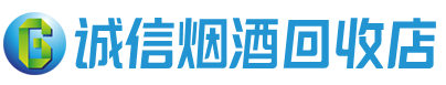 保山茅台酒回收,酒瓶,烟酒,飞天茅台酒,名酒,保山回收贵州茅台酒